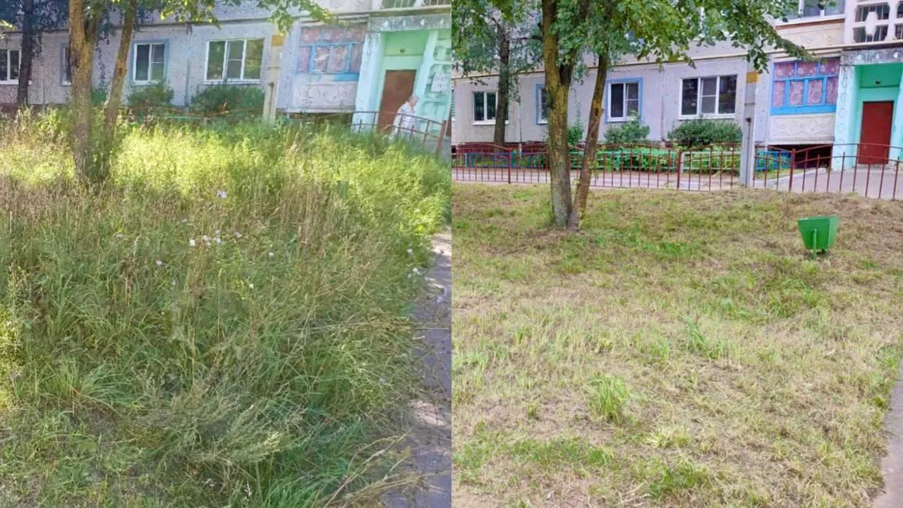 Фото: ГУСТ МО