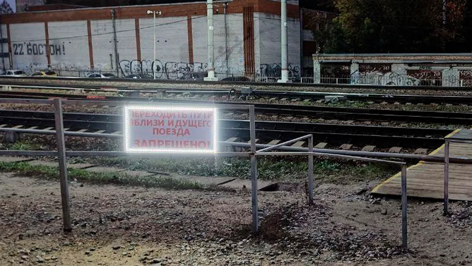 Фото: МТДИ МО