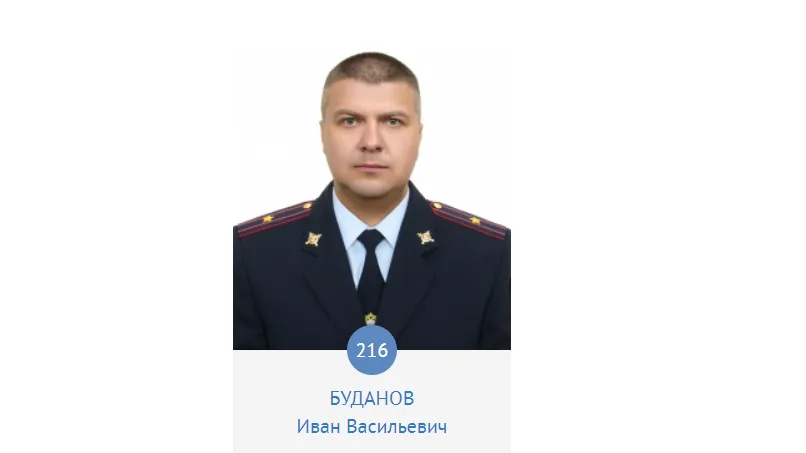 Фото: ОМВД России по Рузскому г. о.