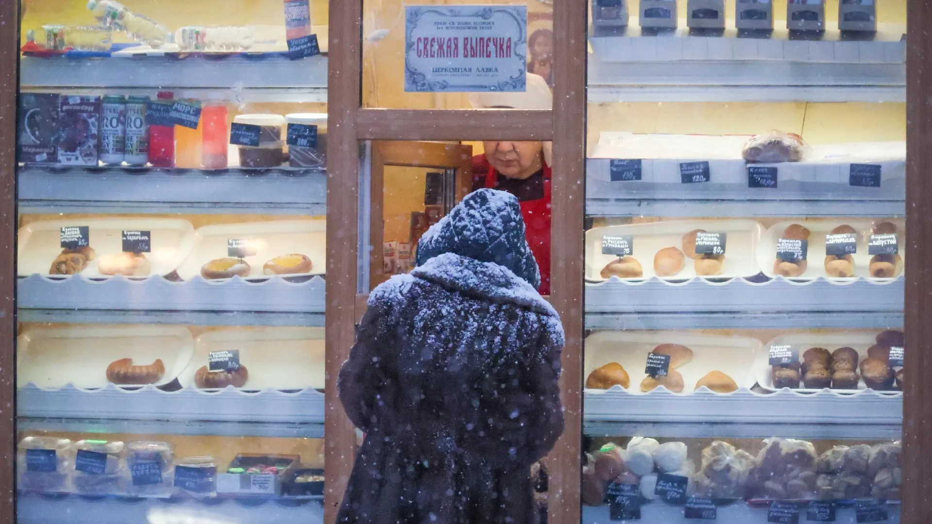 Belkin Alexey/news.ru