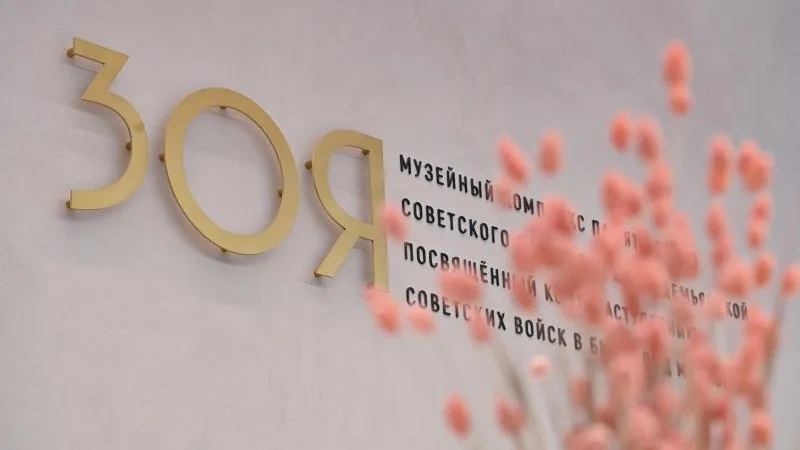 Музейный комплекс под Рузой выдвинут на «архитектурный Оскар»