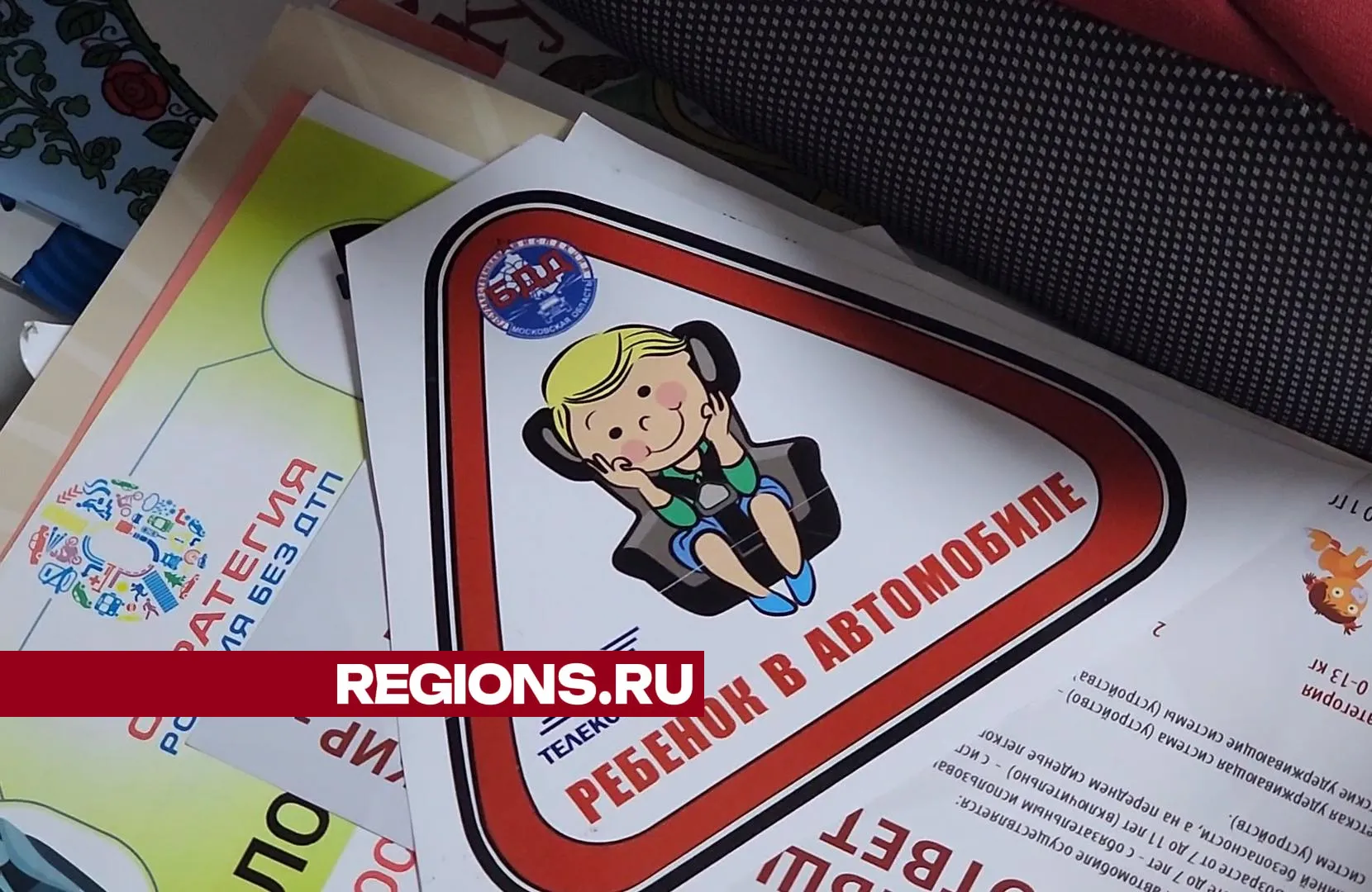 фото: Арина Кузнецова