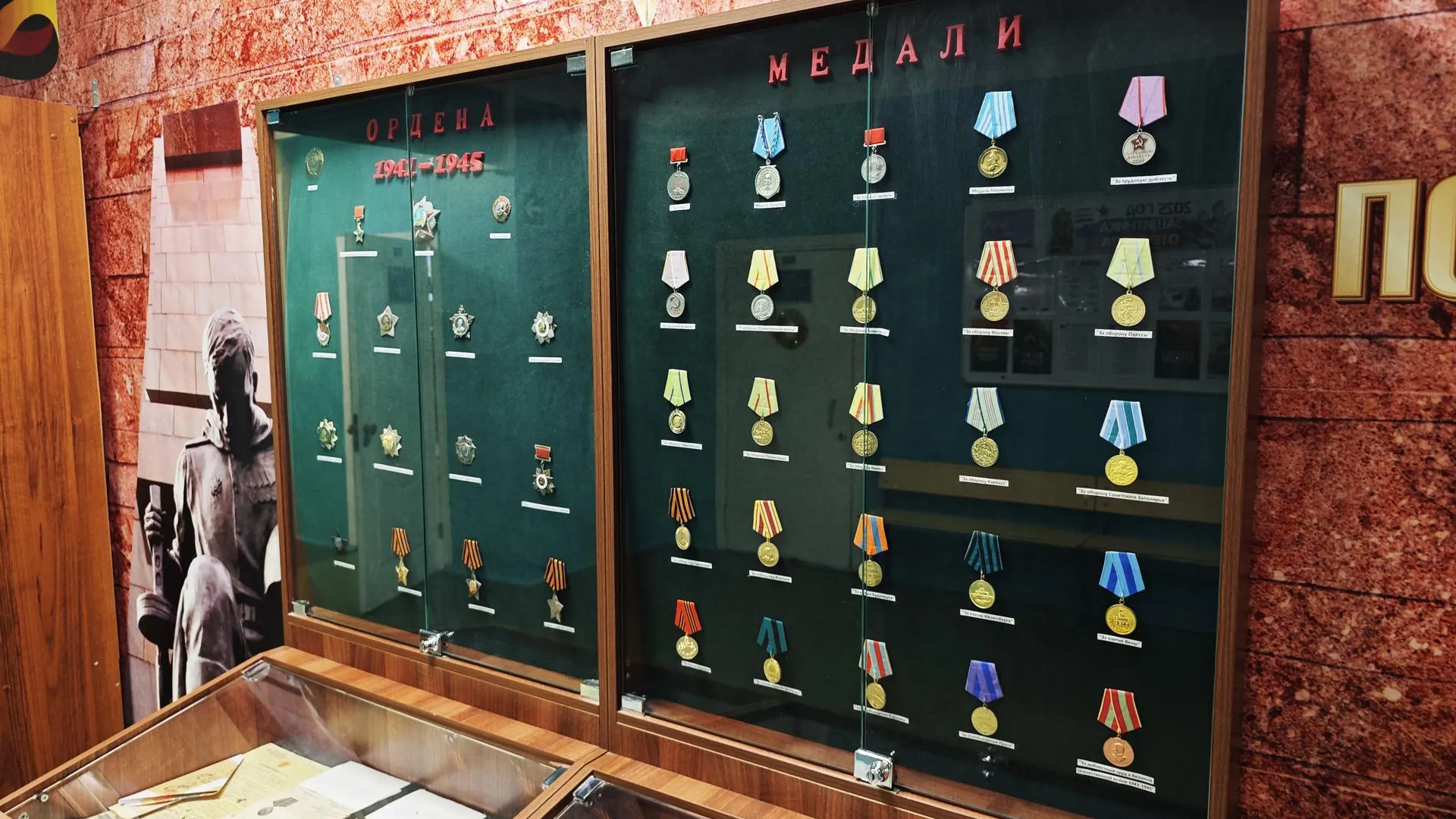 В химкинском школьном музее откроют экспозицию героев СВО