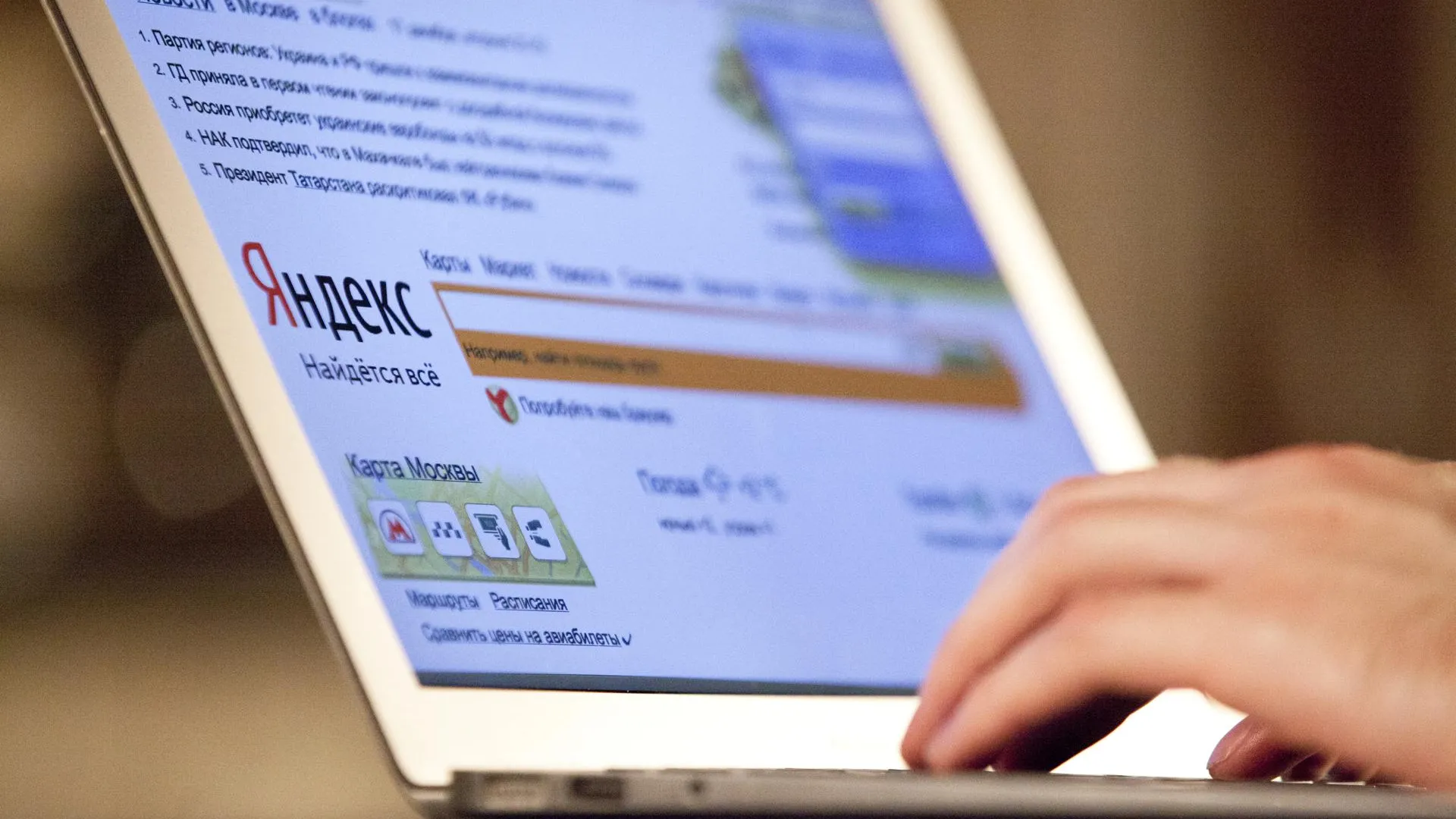 медиасток.рф