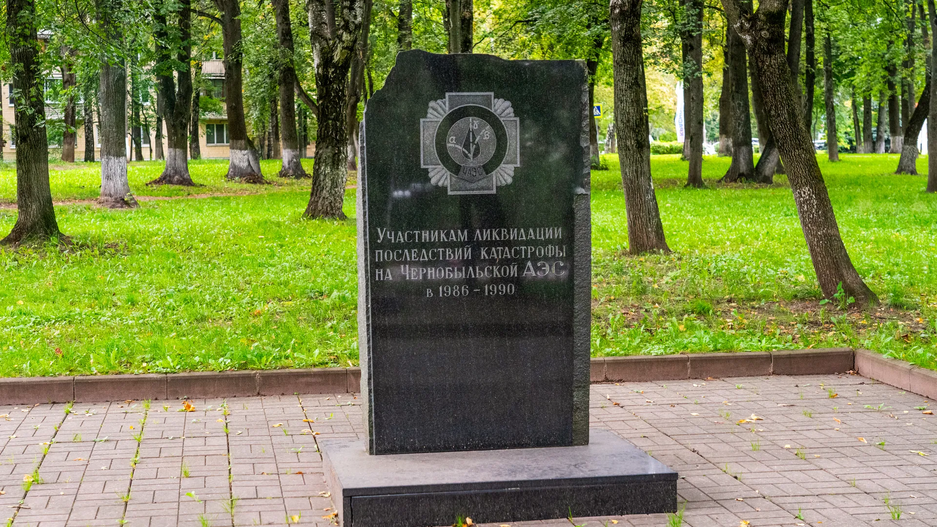 Аллея Славы в Красногорске