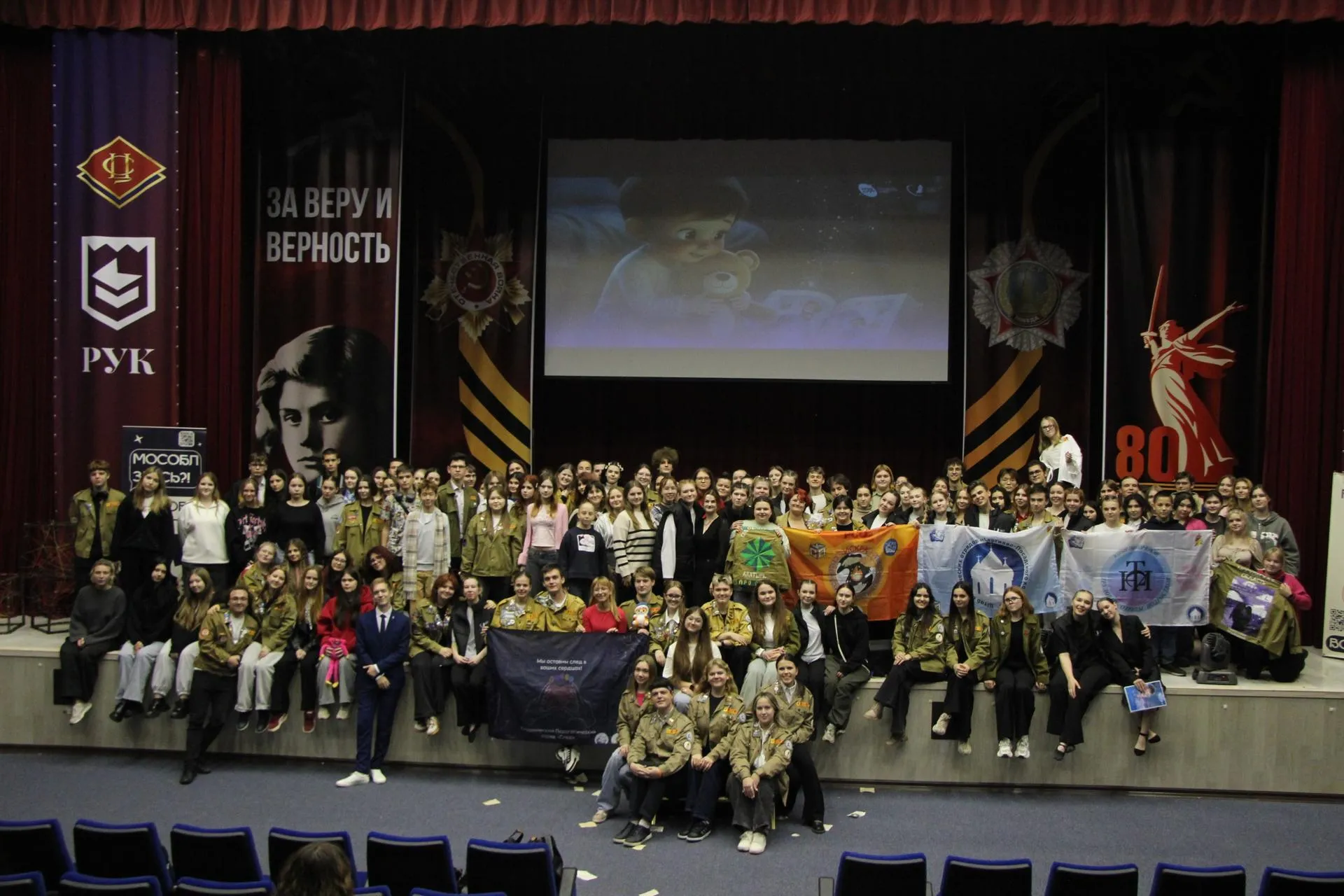 Министерство информации и молодежной политики Московской области