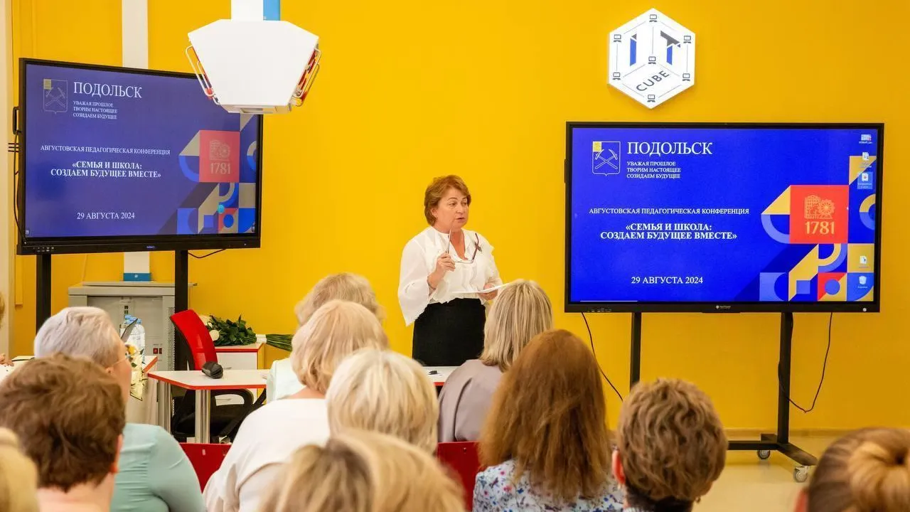 Пресс-служба администрации городского округа Подольск