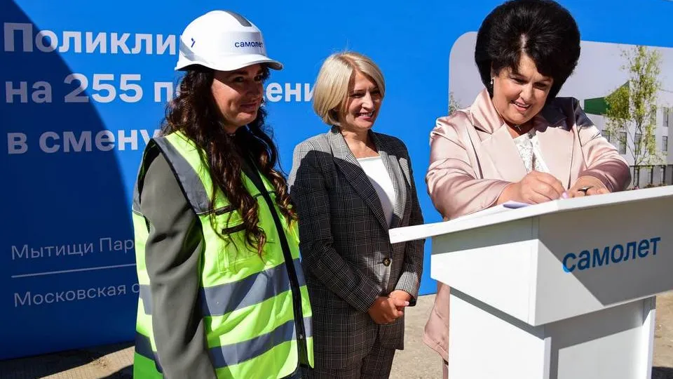 Фото: пресс-служба Администрации городского округа Мытищи