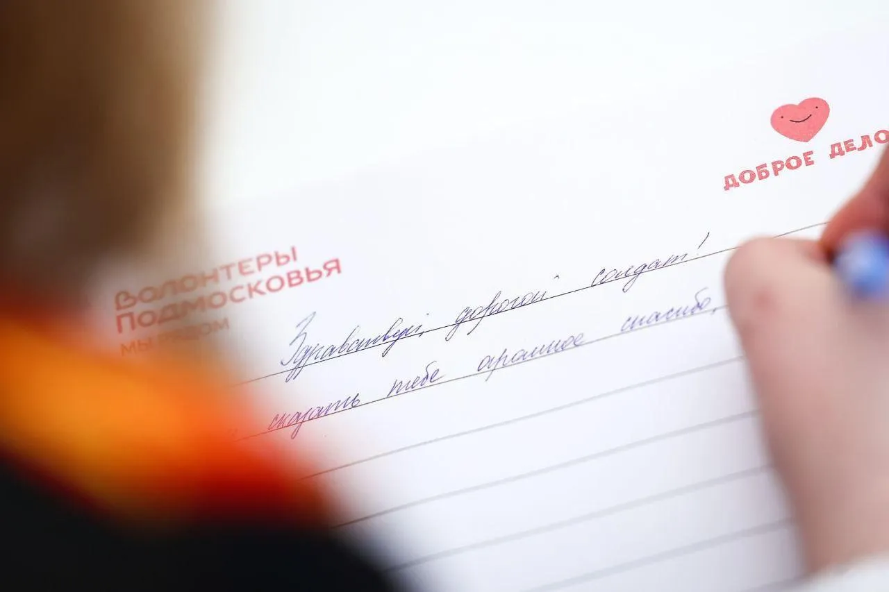 пресс-служба губернатора и правительства МО