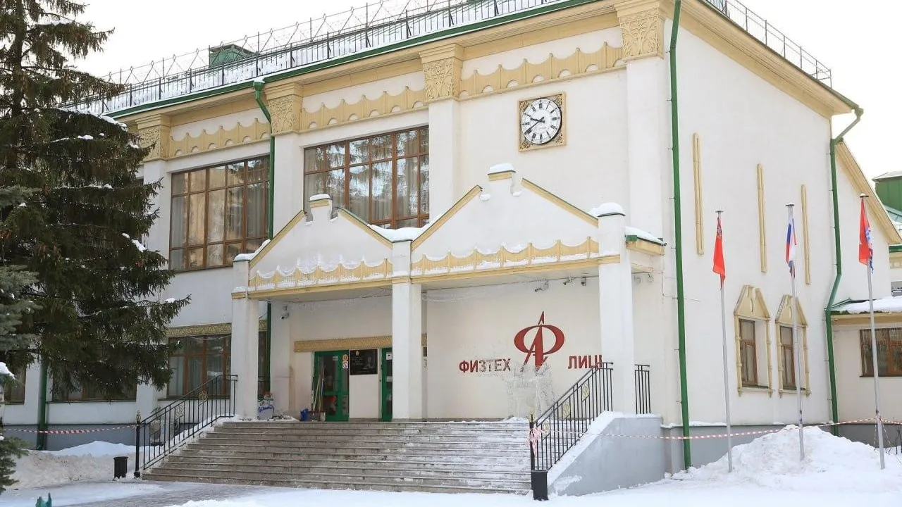 пресс-служба администрации г.о. Долгопрудный