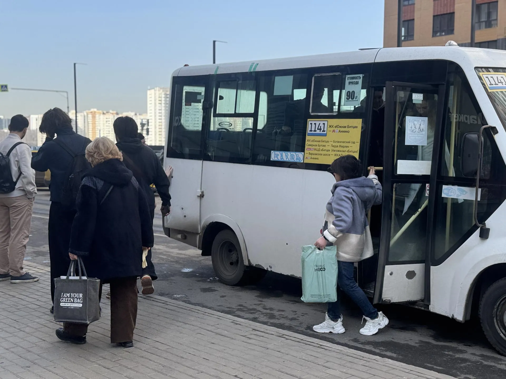 Полина Абраменко