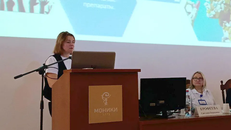 Фото: МОНИКИ им. Владимирского