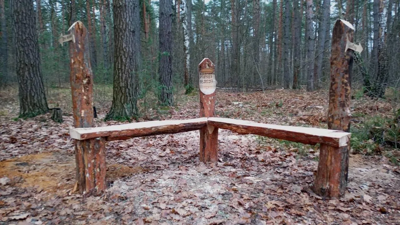 Мособлкомлес