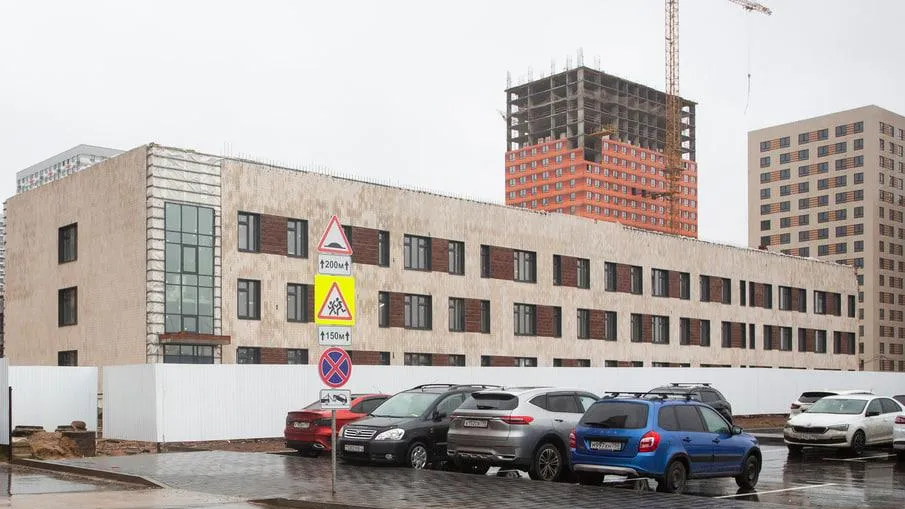 «Одинцово-1»