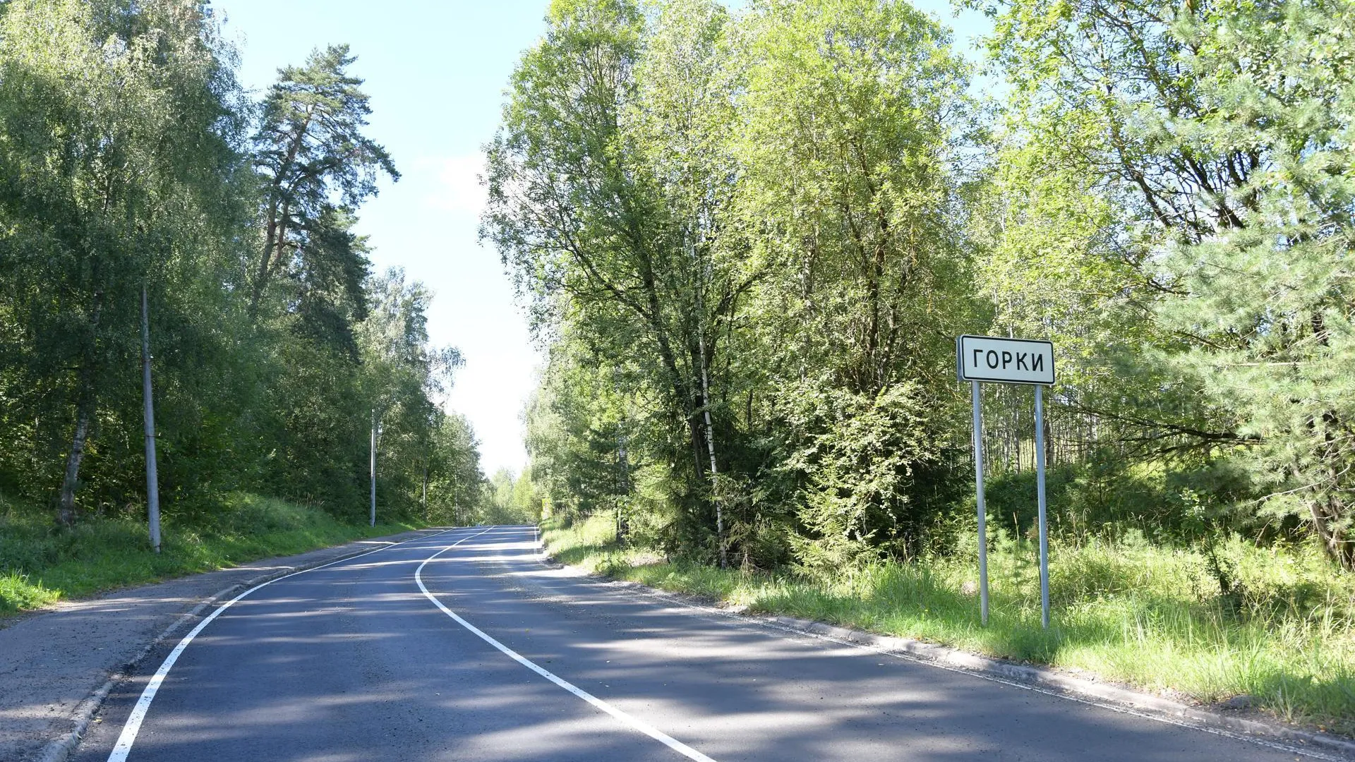 Пресс-служба администрации Дмитровского городского округа