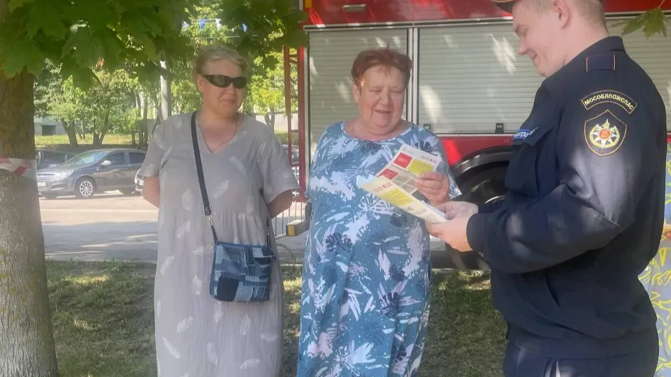 Фото: ГКУ МО «Мособлпожспас»