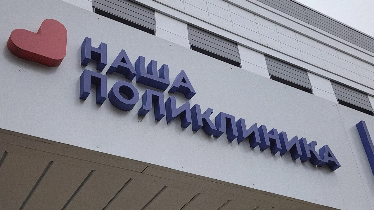 МедиаБанк Подмосковья/Юлия Андросова