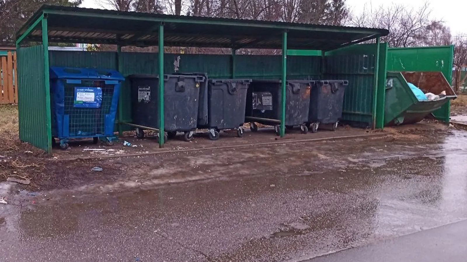 Фото: Каширский региональный оператор ТКО