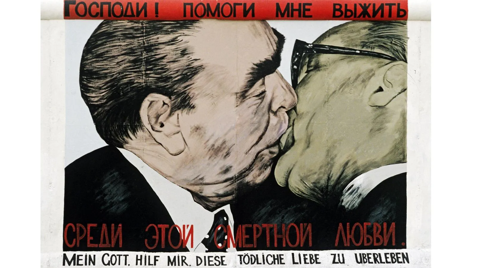 Граффити Дмитрия Врубеля. Oliver Gerhard