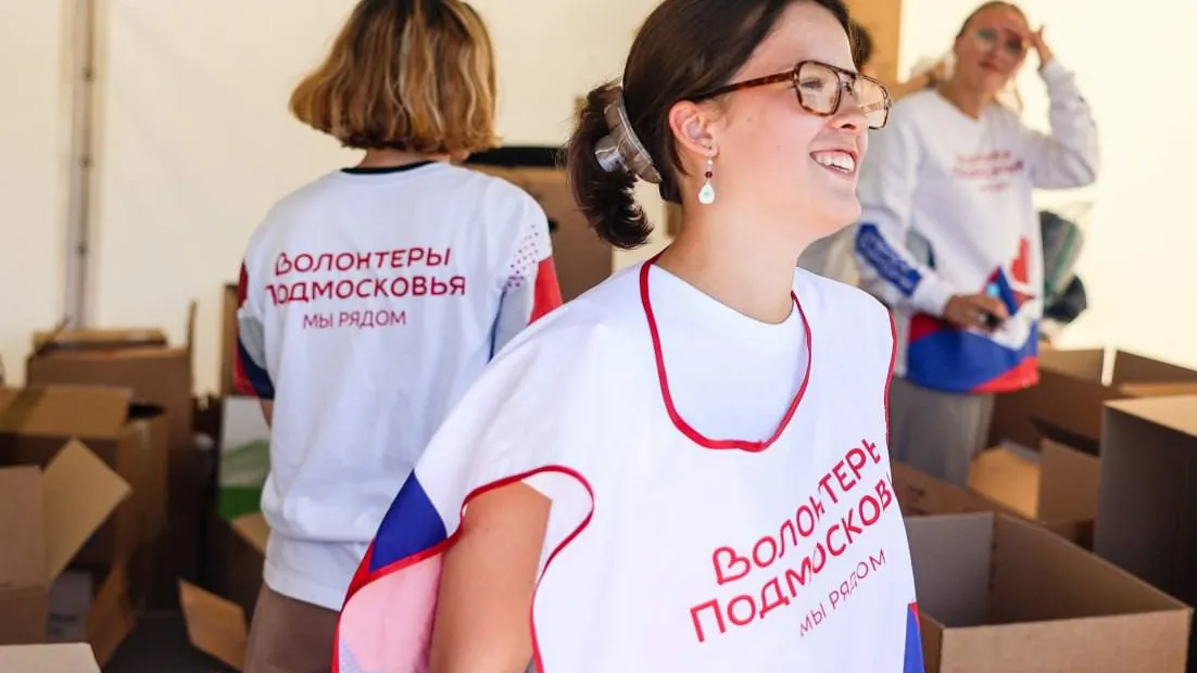 Фото: Администрация г.о. Красногорск