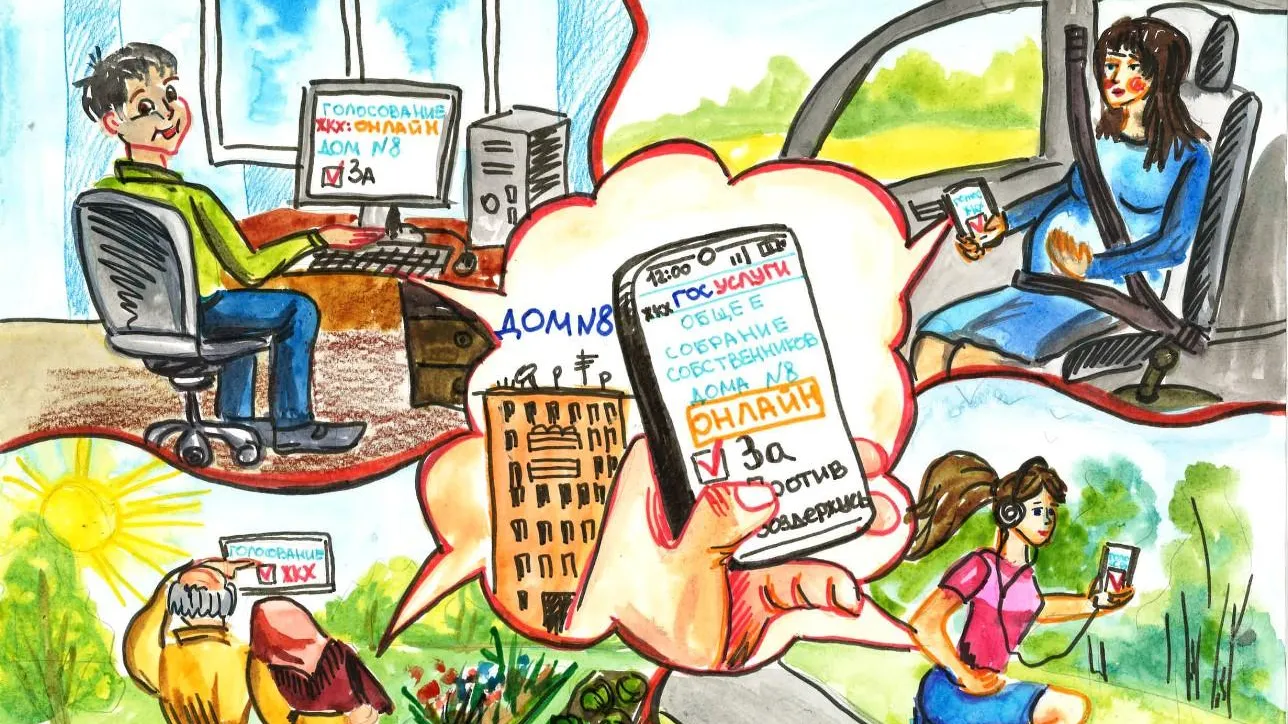 Фото: пресс-служба МинЖКХ МО