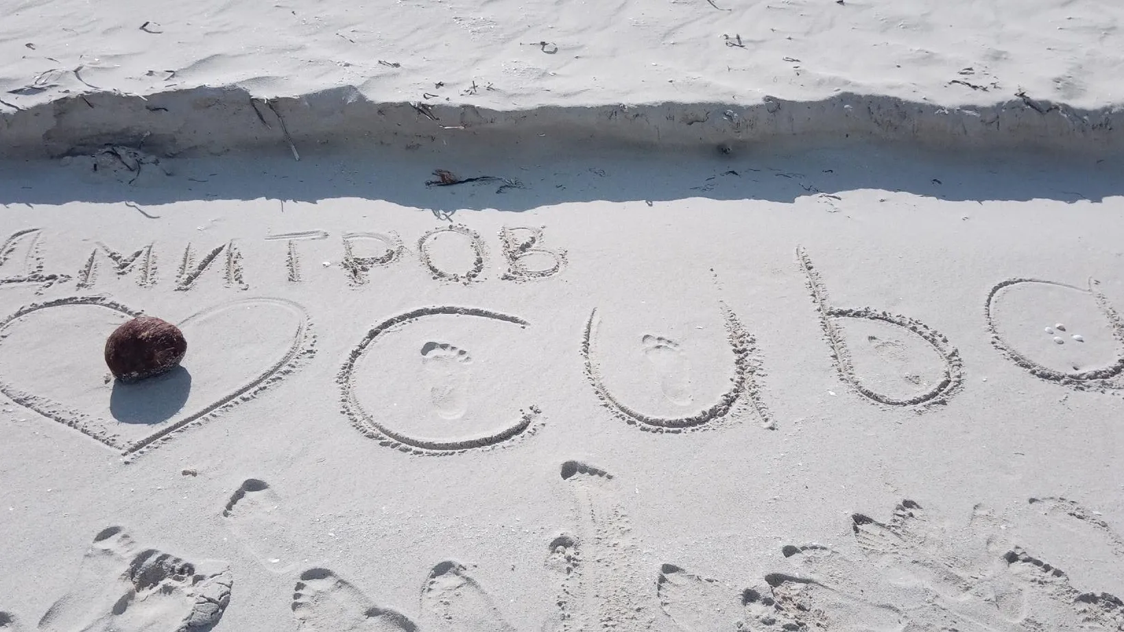 Фото соцсети.