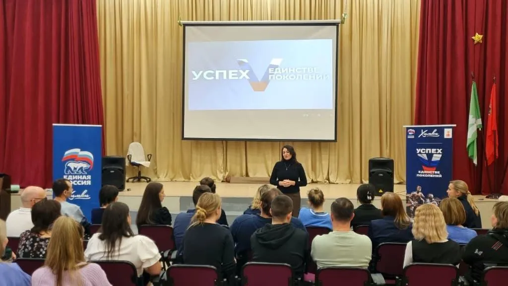 Пресс-служба администрации городского округа Химки