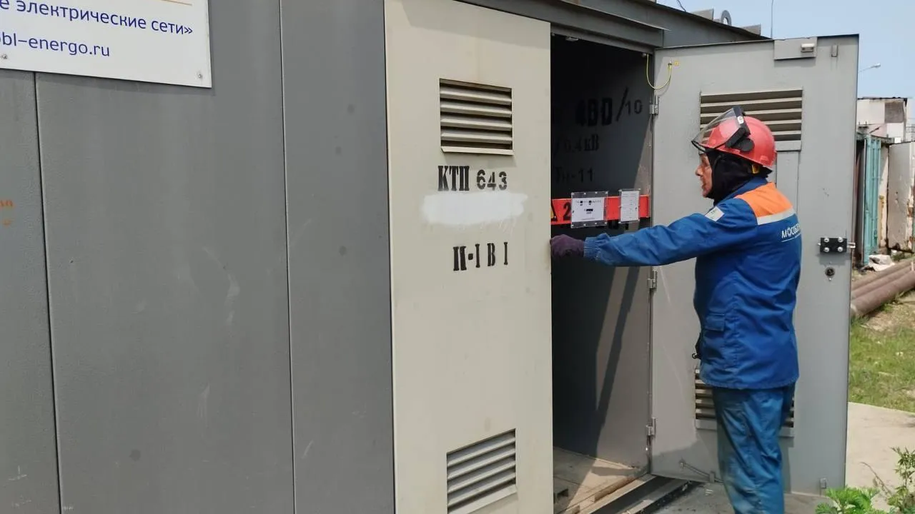 Фото: Мособлэнерго