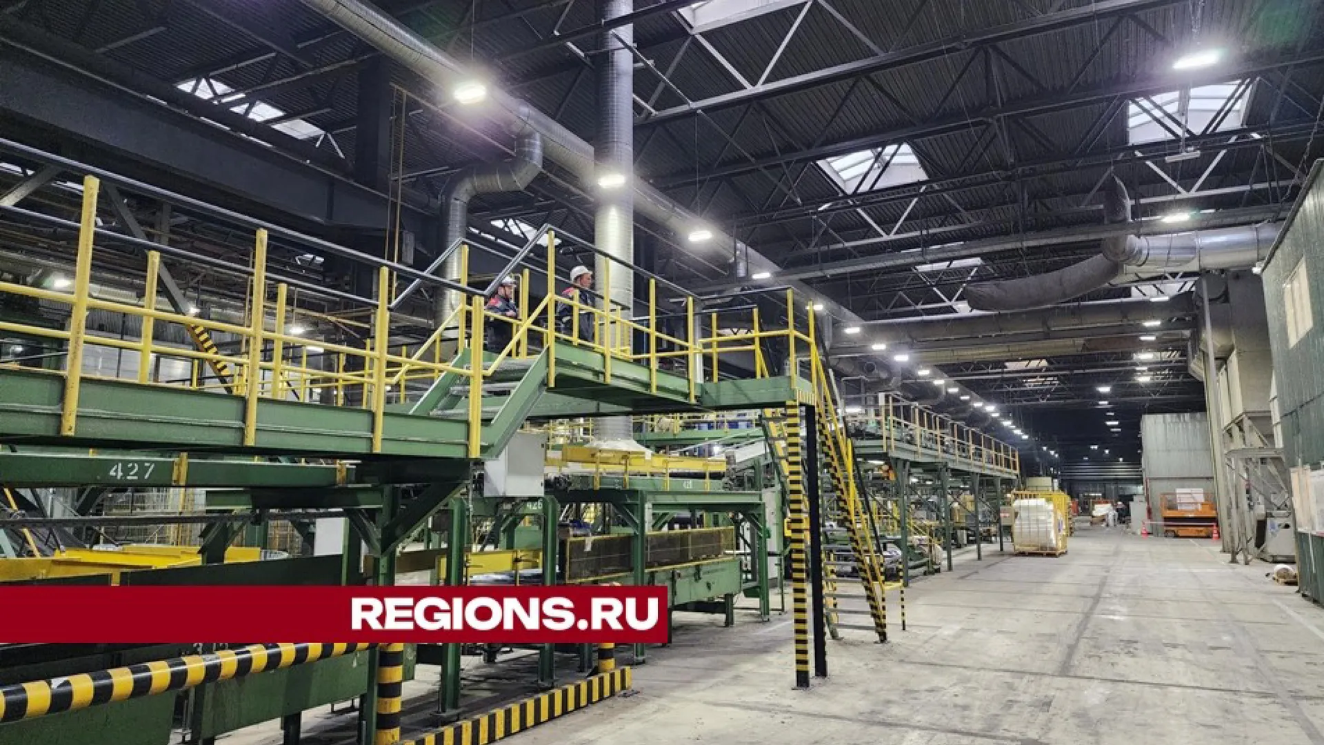 Фото: REGIONS/Валерий Гореловский