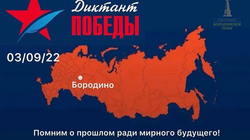 пресс-служба администрации г.о. Можайск