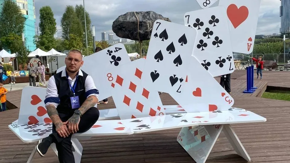 Александр Фролов
