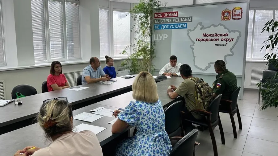 Фото: пресс-служба администрации Можайского городского округа