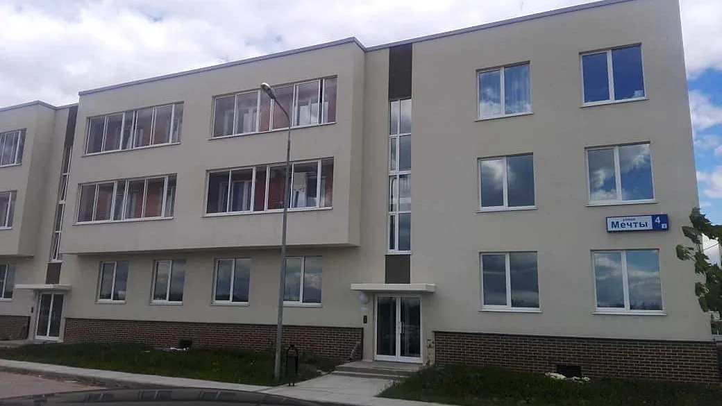 Госжилинспекция Московской области