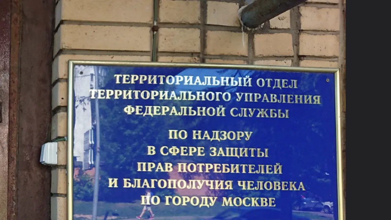 В двух московских кафе сети «Моремания» выявили грубые нарушения санитарных норм