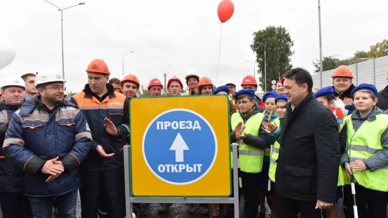  Денис Трудников / Подмосковье сегодня