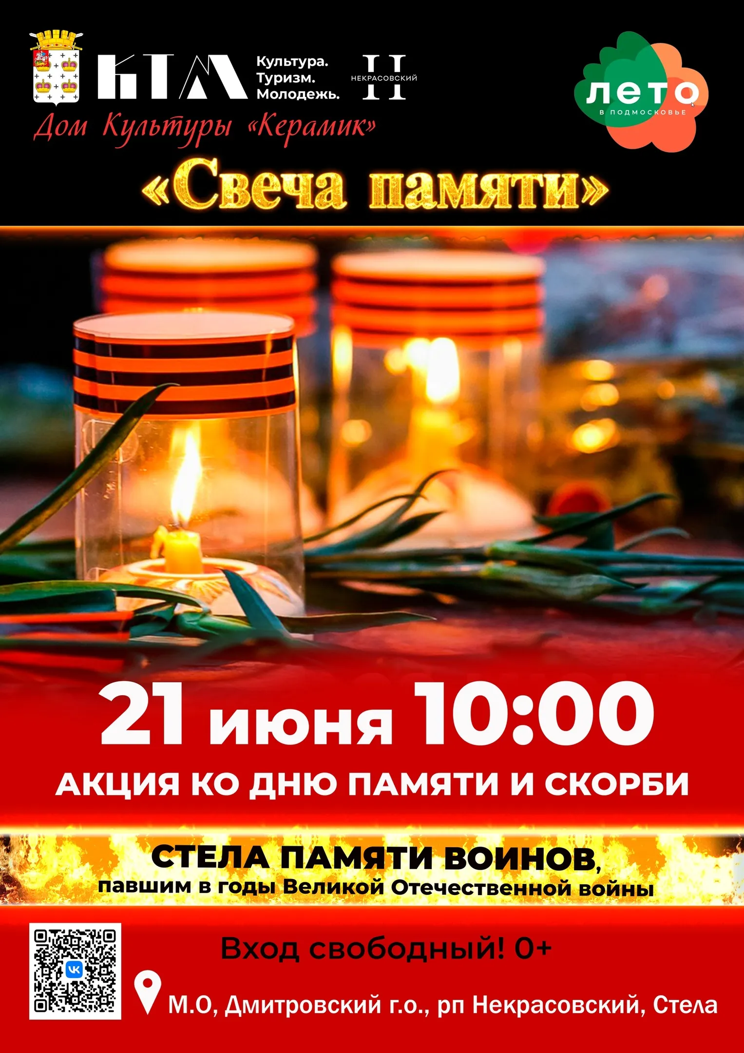 Фото: vk.com/Дом культуры «Керамик»