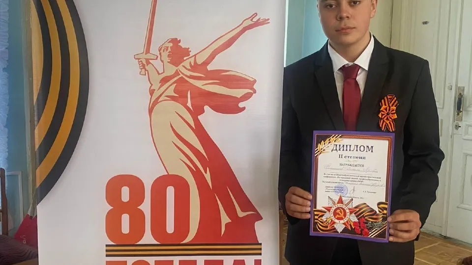 Фото: Министерство образования Московской области