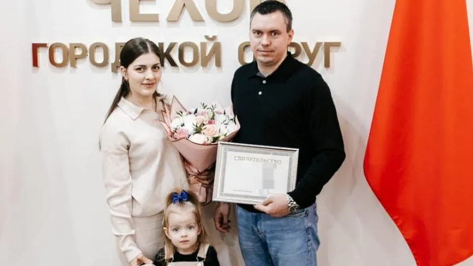 Фото: пресс-служба Министерства жилищной политики Московской области