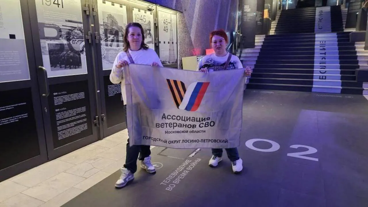 t.me/ERLosinoPetrovskui