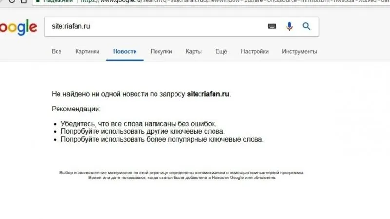 Скриншот