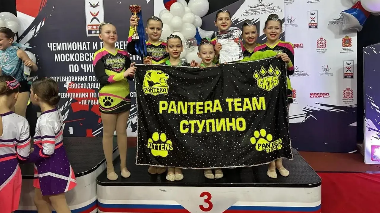 Чирлидинг Ступино