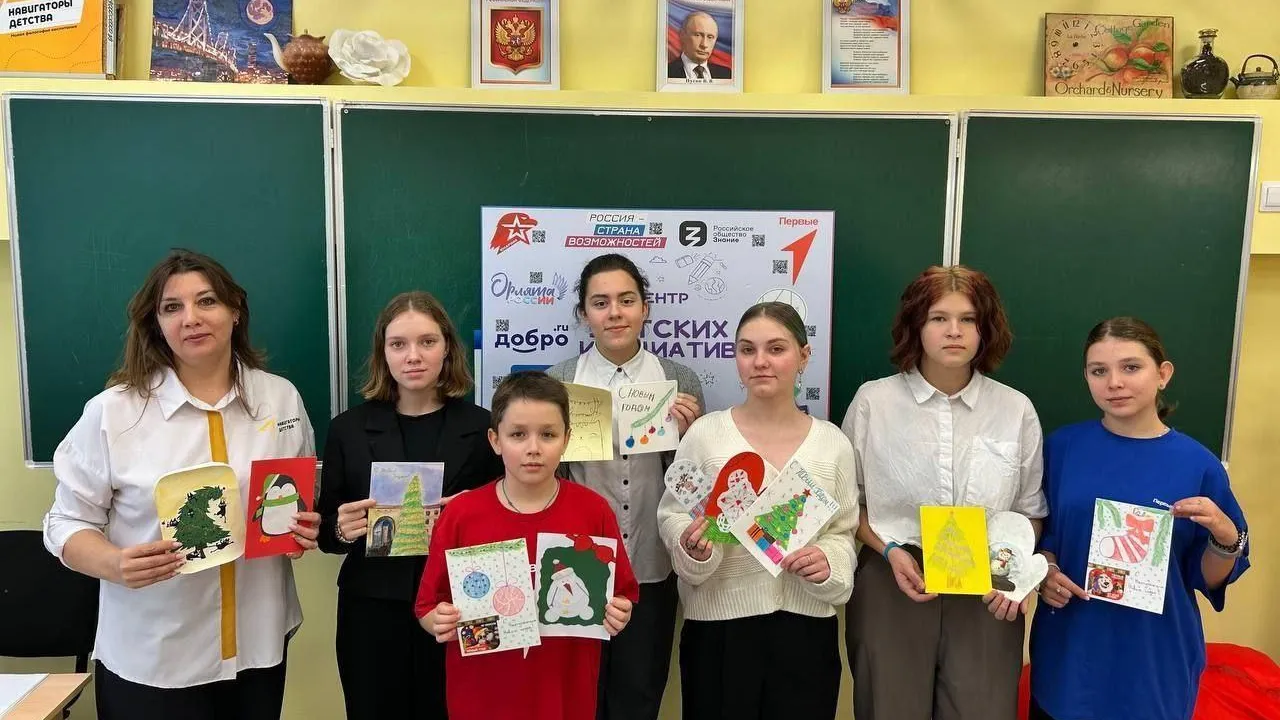 Волоколамск принял участие во Всероссийской акции «Внуки по переписке»