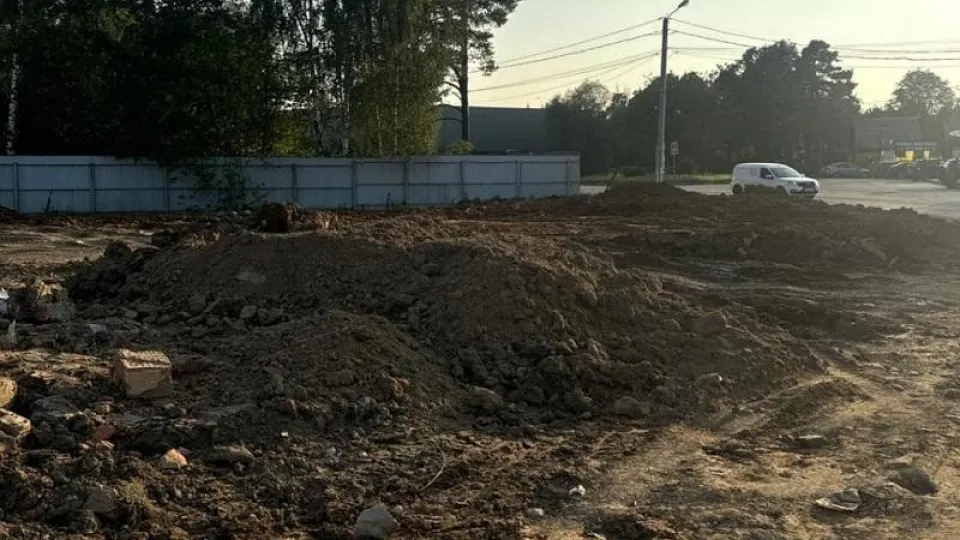 Фото: Министерство экологии и природопользования Московской области