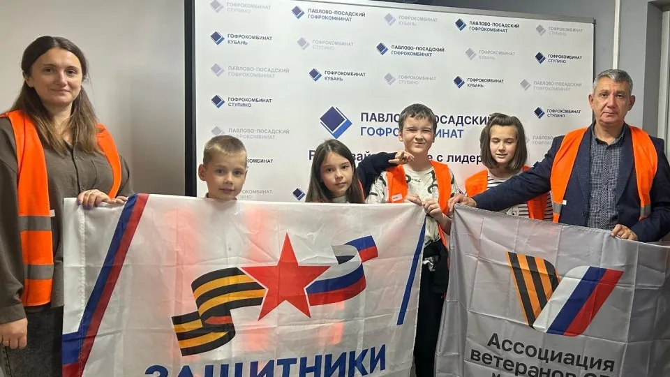 Фото: администрация Павлово-Посадского городского округа