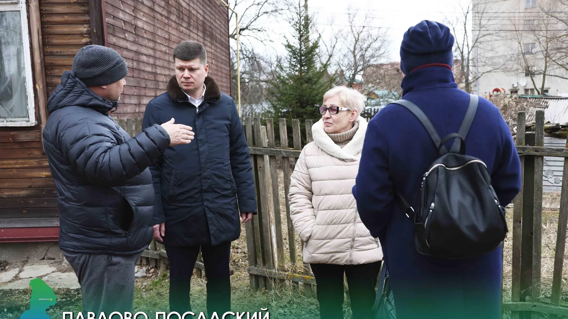 Пресс-служба администрации Павлово-Посадского городского округа