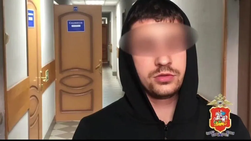 Фото: МУ МВД России «Балашихинское»