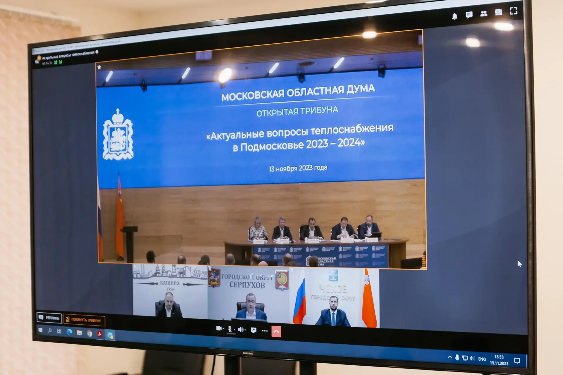 Фото: соцсети