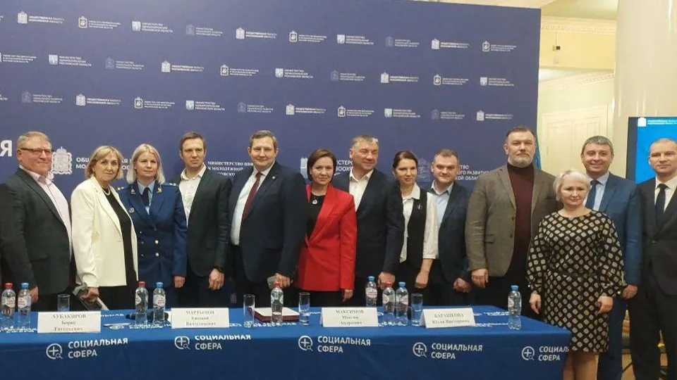 Фото: пресс-служба администрации г.о.Котельники