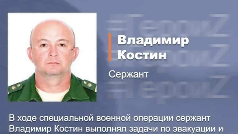 Минобороны России