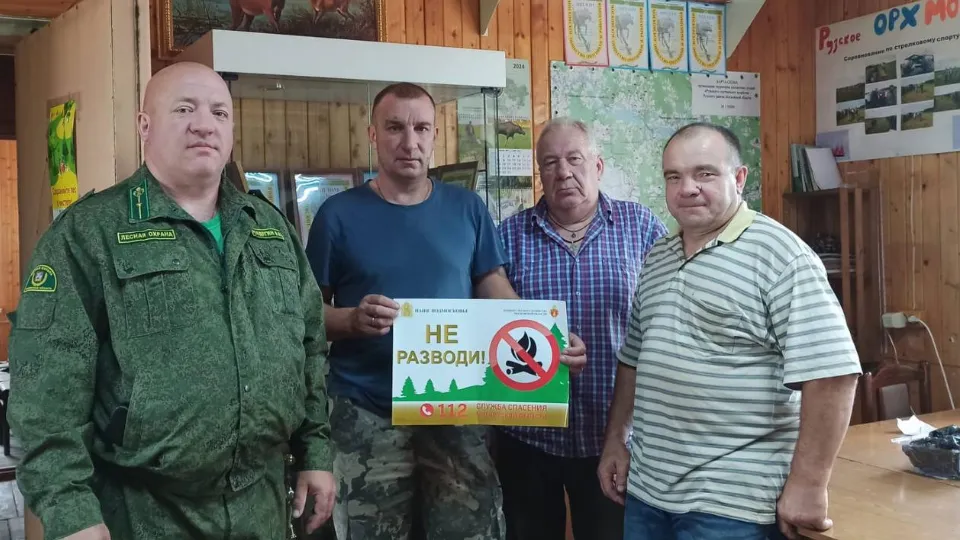 Фото: t.me/gkumol_zve